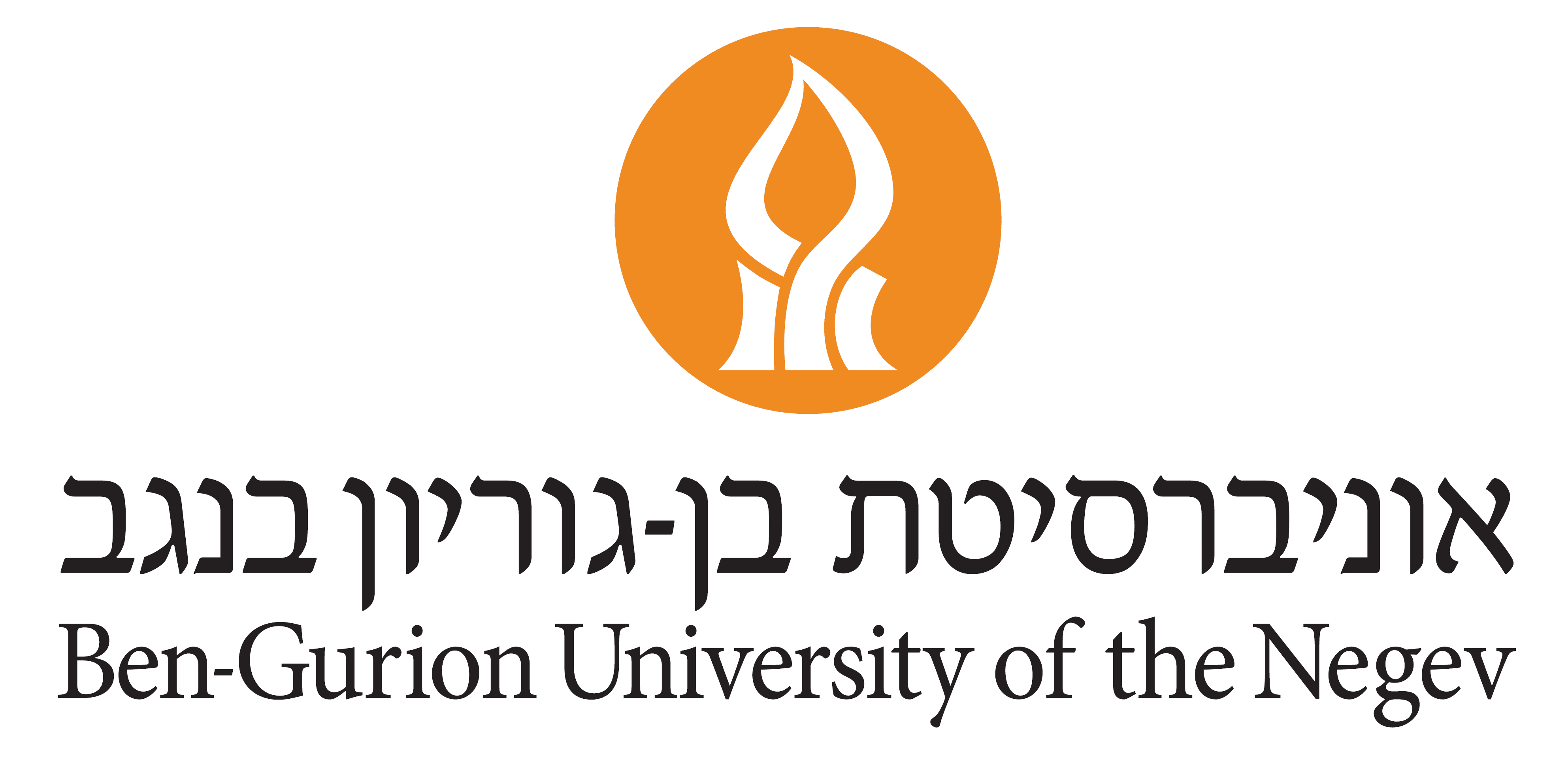 לוגו בן גוריון